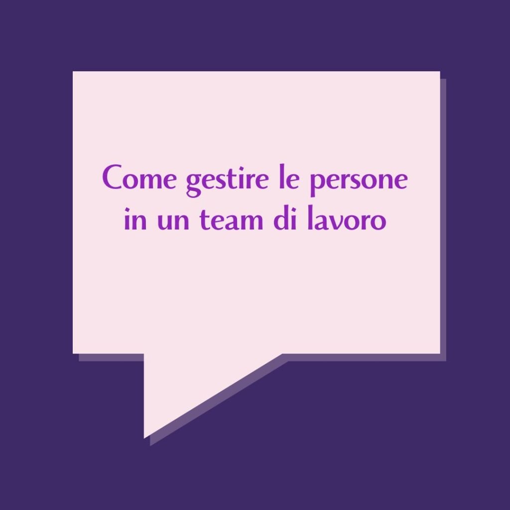 Come gestire le persone in un team di lavoro