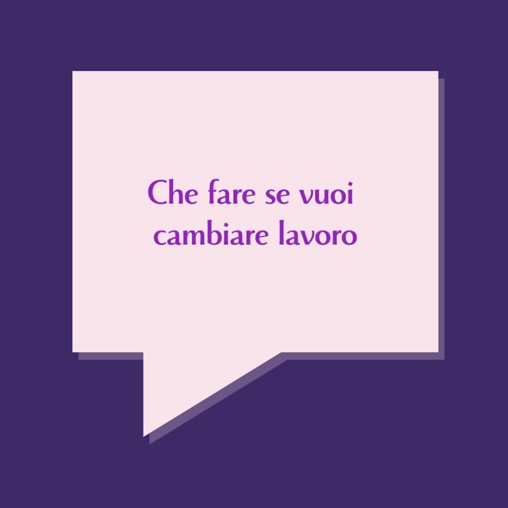 Che fare se vuoi cambiare lavoro